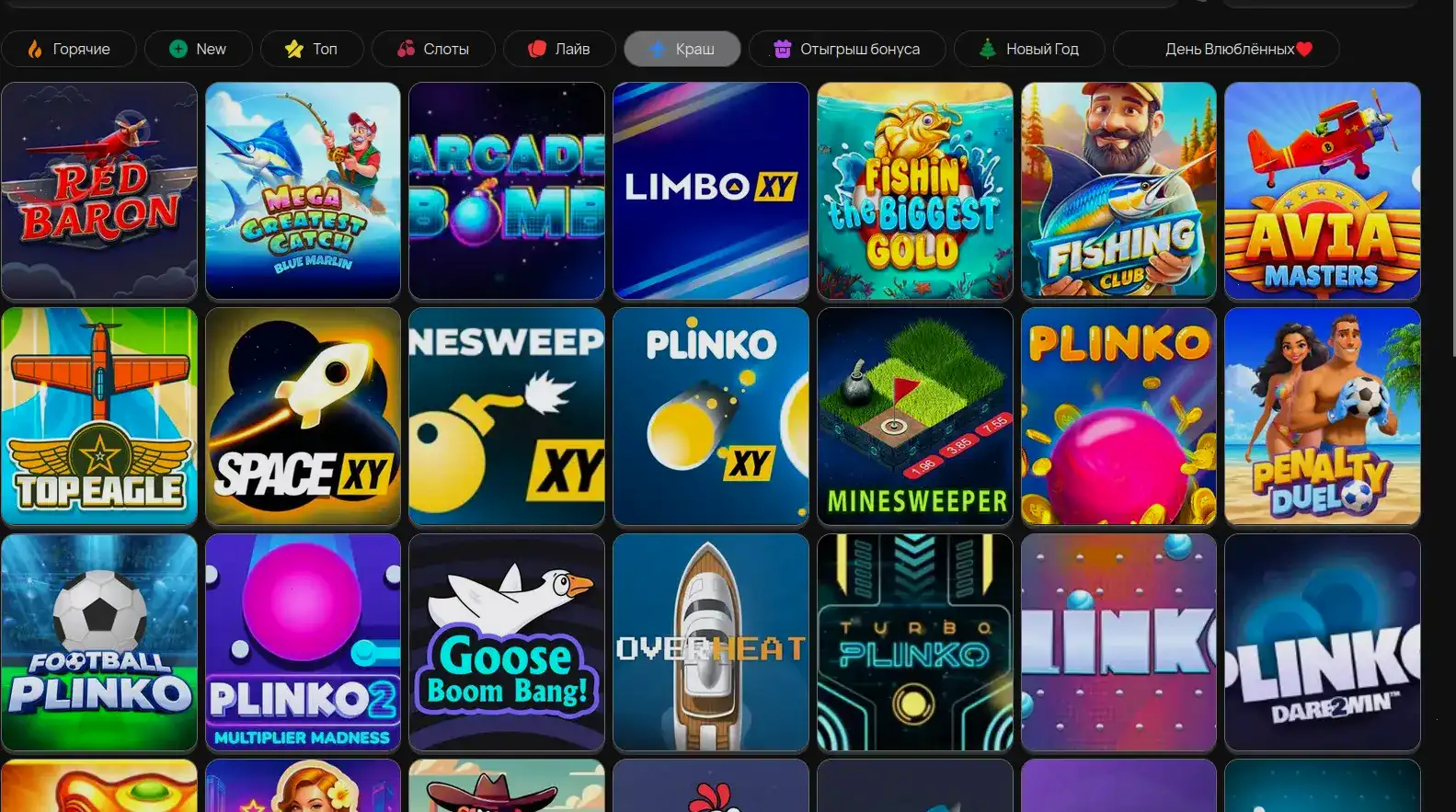 Инфраструктура серверов R7 casino