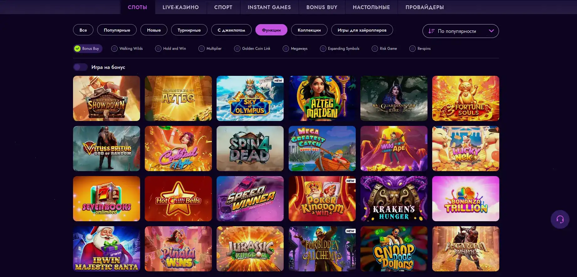 R7 casino интерфейс и слоты